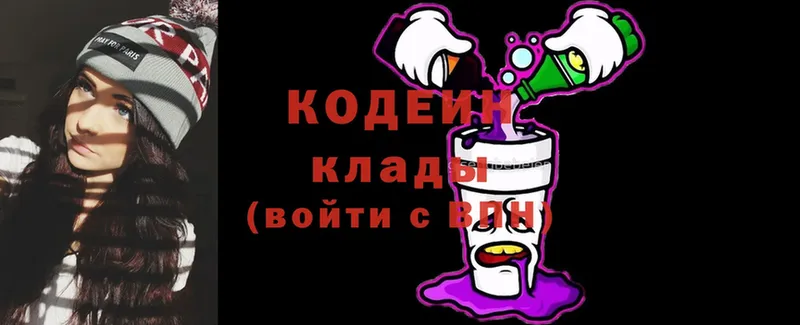 маркетплейс какой сайт  наркота  Сасово  Кодеиновый сироп Lean напиток Lean (лин) 