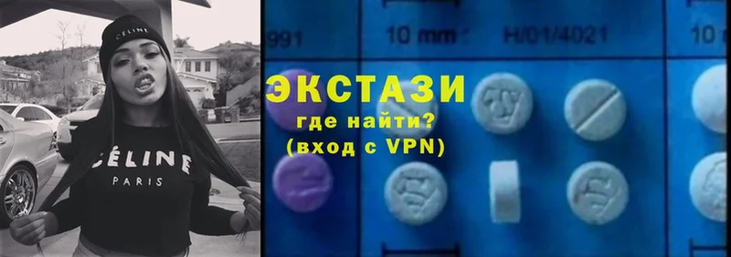 Экстази 280 MDMA  как найти закладки  Сасово 