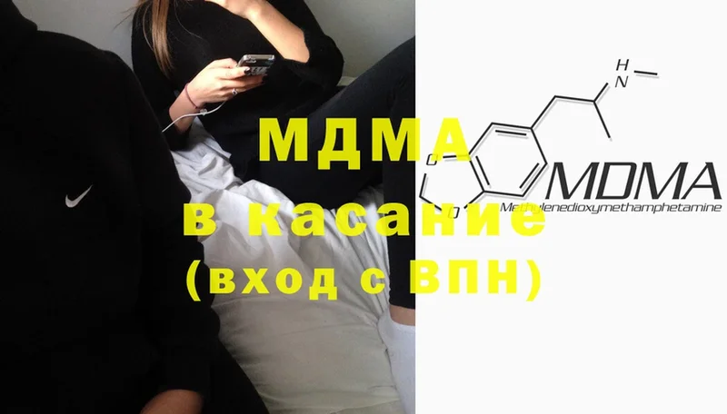 цены   Сасово  MDMA VHQ 